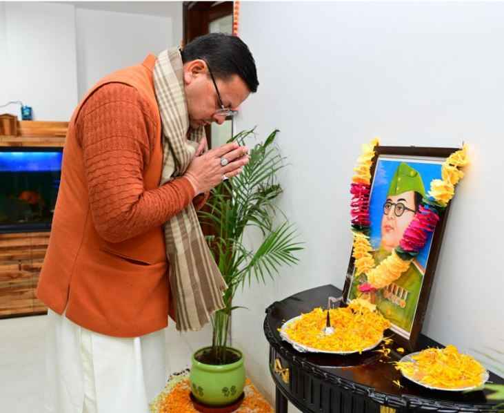 मुख्यमंत्री पुष्कर सिंह धामी ने नेताजी सुभाष चंद्र बोस की जयंती पर उनके चित्र पर श्रद्धासुमन अर्पित कर श्रद्धांजलि दी