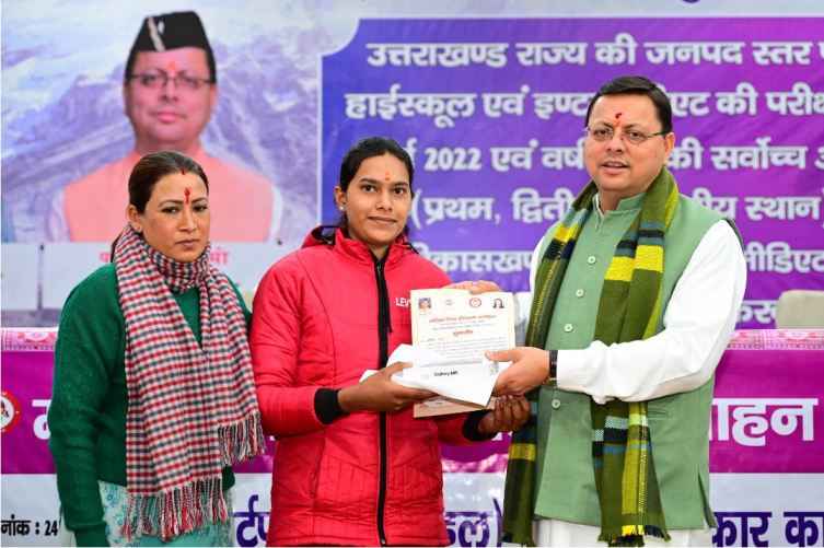 मुख्यमंत्री ने राष्ट्रीय बालिका दिवस पर मेधावी बालिकाओं को किया सम्मानित