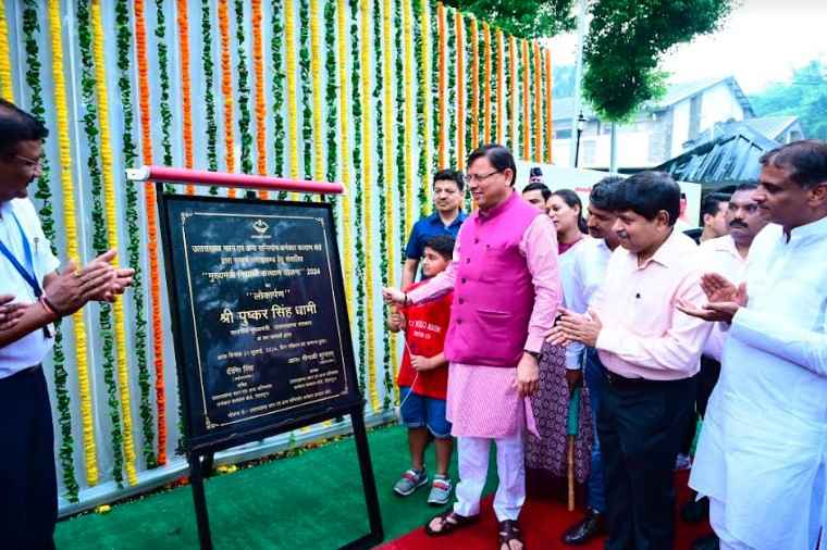 मुख्यमंत्री धामी ने मुख्यमंत्री विद्यार्थी कल्याण योजना-2024 का शुभारंभ किया