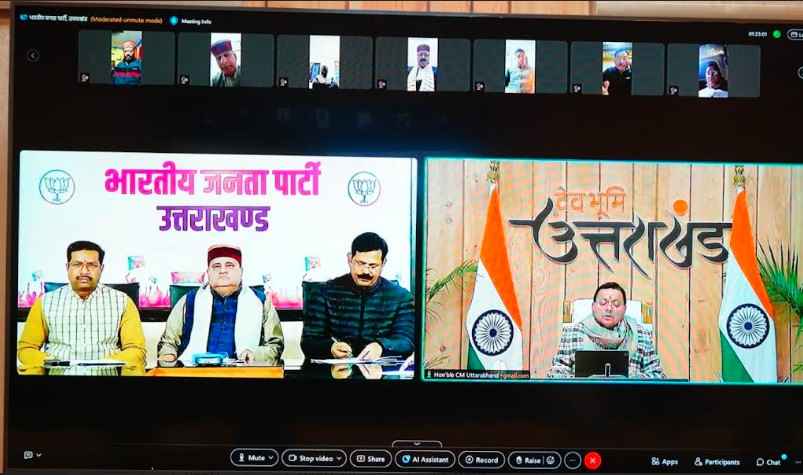 जन-जन की सरकार अभियान कागज़ों तक सीमित न रहे, बने निर्णायक ‘गेम चेंजर’ –  मुख्यमंत्री